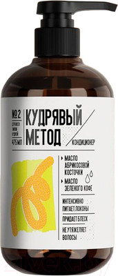Кондиционер для волос Кудрявый метод для кудрявых волос (475мл)