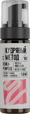 Пенка для укладки волос Кудрявый метод для кудрявых волос (150мл)