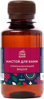 Ароматизатор для бани Главбаня Вишня / Б2209 (100мл)