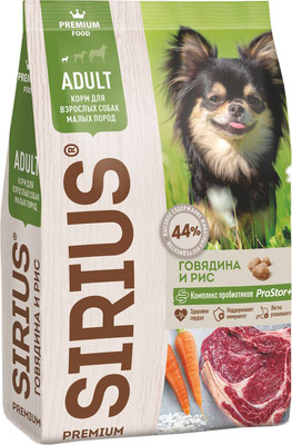 Сухой корм для собак Sirius Для взрослых собак малых пород. Говядина и рис (2кг)