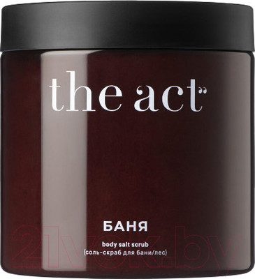Скраб для тела The Act Соляной Травы и хвойный лес с маслами (500г)