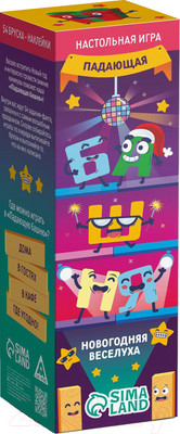 Настольная игра Лас Играс Новогодняя падающая башня. Новый год. Веселуха / 9692070