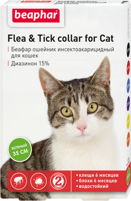 Ошейник от блох Beaphar для кошек 10201 (зеленый)