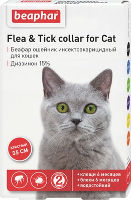 Ошейник от блох Beaphar для кошек 12618 (красный)