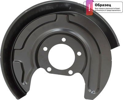 Защита тормозного диска BMW 34211161532