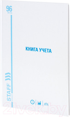 Книга учета Staff 130221 (96л)
