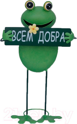Фигурка для сада Klesto Лягушка с табличкой Всем добра Z26409