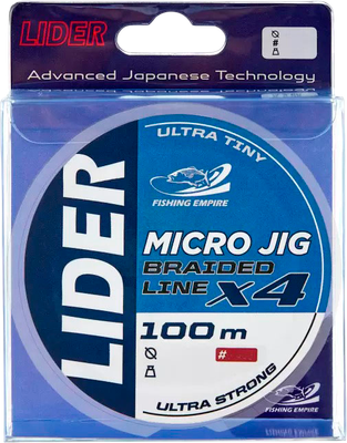 Леска плетеная Fishing Empire Lider Micro Jig X4 0.03мм 100м / MJ-003