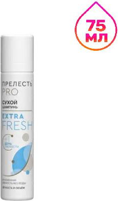 Сухой шампунь для волос Прелесть Professional Extra Fresh (75мл)