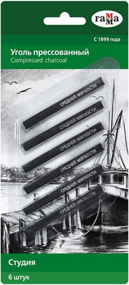 Набор угля для рисования ГАММА Студия / 080219_06 (6шт)