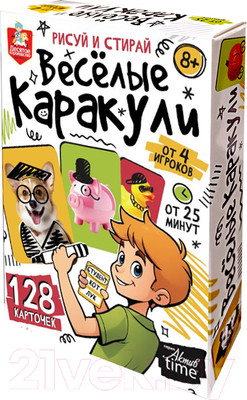 Настольная игра Десятое королевство Веселые каракули Актив time / 05388