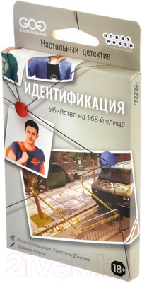 Настольная игра Мир Хобби Идентификация Убийство на 168-й улице / 915896