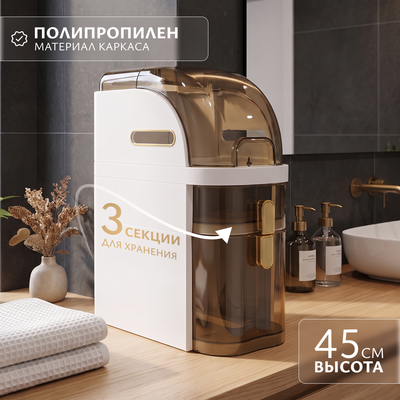 Шкаф-органайзер для ванной Saniteco West TPP1001-3 (45х41х18)