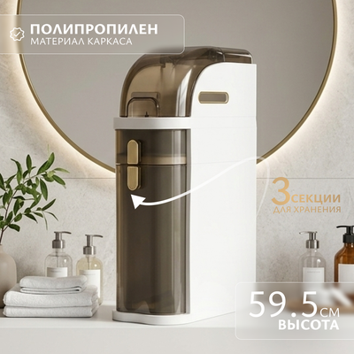 Шкаф-органайзер для ванной Saniteco West TPP1001-3S (59.5х41х18)