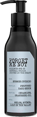 Крем для рук Farmona Forget Me Not Summer Evening парфюмированный (150мл)