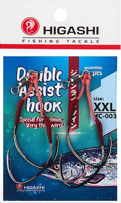 Набор крючков рыболовных Higashi Double Assist Hook HC-003 XXL / 03323