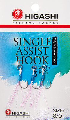 Набор крючков рыболовных Higashi Single Assist Hook SA-001 №8/0 / 03487