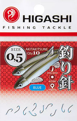 Набор крючков рыболовных Higashi Akitakitsune ringed №0.5 Blue / 01337