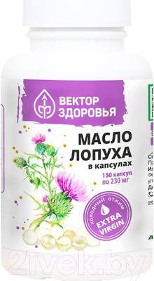 Жирные кислоты AltaiBio Масло Лопуха (150 капсул)