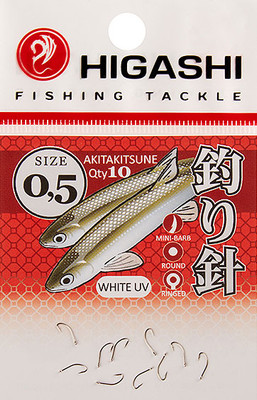 Набор крючков рыболовных Higashi Akitakitsune ringed №0.5 White UV / 02809