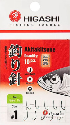 Набор крючков рыболовных Higashi Akitakitsune ringed №1 Green UV / 04916