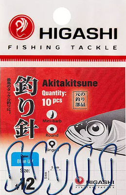 Набор крючков рыболовных Higashi Akitakitsune ringed №12 Blue UV / 04925