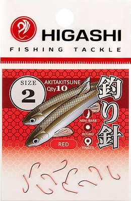 Набор крючков рыболовных Higashi Akitakitsune ringed №2 Red / 03668