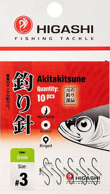 Набор крючков рыболовных Higashi Akitakitsune ringed #3 Green / 04906