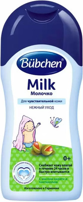 Молочко для тела детское Bubchen 50мл