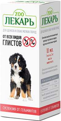 Суспензия от глистов Zooлекарь Для щенков и собак мелких пород (10мл)