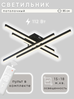 Люстра Aitin-Pro H9794/4
