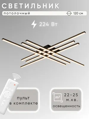 Люстра Aitin-Pro H9795/6
