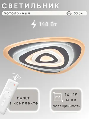 Потолочный светильник Aitin-Pro MX10041/1A (белый)