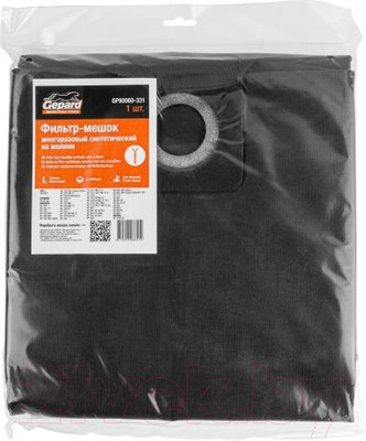 Пылесборник для пылесоса Gepard GP90060-331 