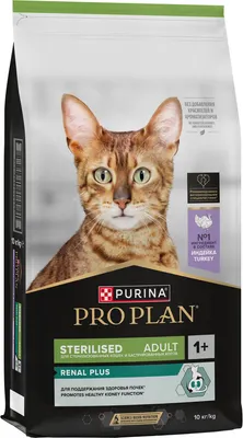 Сухой корм для кошек Pro Plan Sterilised с индейкой (10кг)