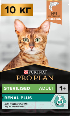 Сухой корм для кошек Pro Plan Sterilised с лососем (10кг)