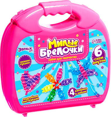 Набор для создания украшений Эврики Чемодан. Милые брелочки 11532 / 9758391 (розовый)