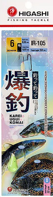 Комплект оснастки для приманки Higashi IR-105 #06 / 04930