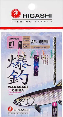 Набор поводков рыболовных Higashi AF-105 M1 / 05320