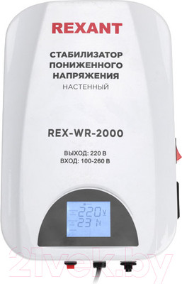 Стабилизатор напряжения Rexant REX-WR-2000 / 11-5044