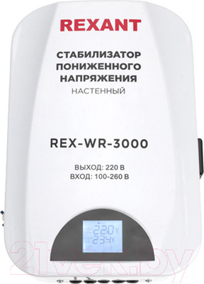 Стабилизатор напряжения Rexant REX-WR-3000 / 11-5045