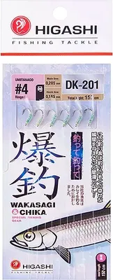 Комплект оснастки для приманки Higashi DK-201 / 05133