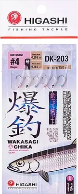 Комплект оснастки для приманки Higashi DK-203 / 05313