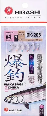Комплект оснастки для приманки Higashi DK-205 / 05315