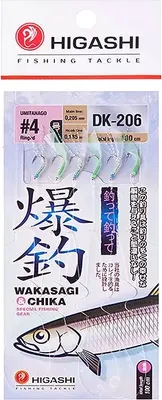 Комплект оснастки для приманки Higashi DK-206 / 05316
