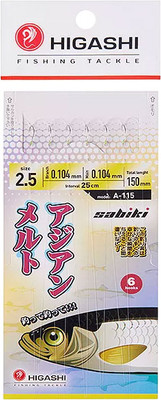 Набор поводков рыболовных Higashi A-115 / 05318