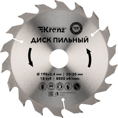 Пильный диск Kranz KR-92-0112