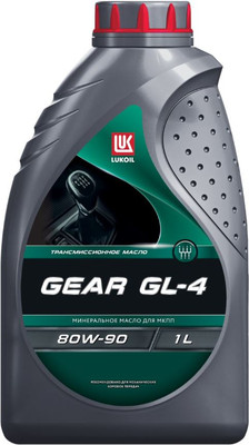 Трансмиссионное масло Лукойл Gear GL-4 80W90 (1л)