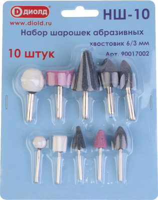 Набор насадок для гравера Диолд НШ-10 (90017002)