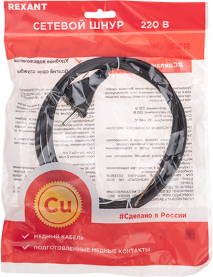 Шнур сетевой Rexant 11-1305 (1.5м,черный)
